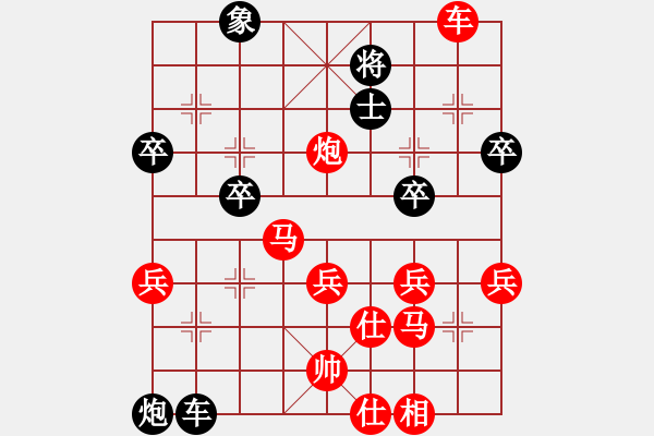 象棋棋譜圖片：千島棋社宣(地煞)-勝-亮劍云龍(9星) - 步數(shù)：50 