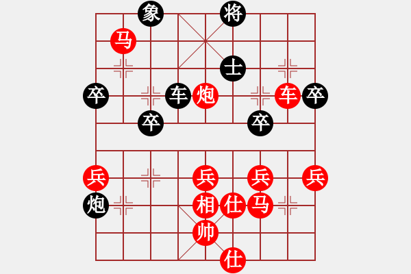 象棋棋譜圖片：千島棋社宣(地煞)-勝-亮劍云龍(9星) - 步數(shù)：60 