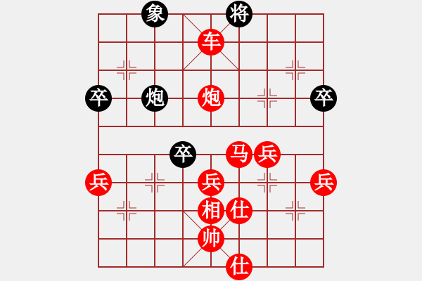 象棋棋譜圖片：千島棋社宣(地煞)-勝-亮劍云龍(9星) - 步數(shù)：80 