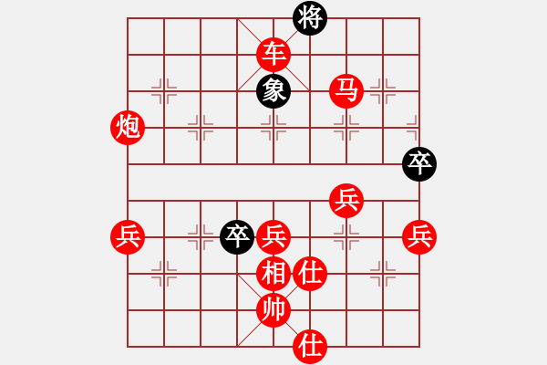 象棋棋譜圖片：千島棋社宣(地煞)-勝-亮劍云龍(9星) - 步數(shù)：89 