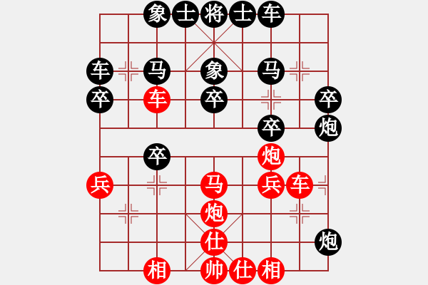 象棋棋譜圖片：破解鐵滑車(chē)布局快樂(lè)年年 先負(fù) 夢(mèng)醒 - 步數(shù)：30 