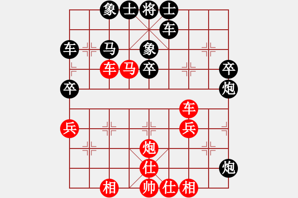 象棋棋譜圖片：破解鐵滑車(chē)布局快樂(lè)年年 先負(fù) 夢(mèng)醒 - 步數(shù)：40 