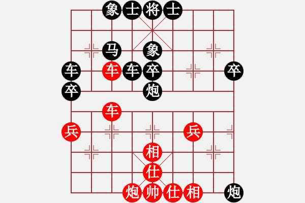 象棋棋譜圖片：破解鐵滑車(chē)布局快樂(lè)年年 先負(fù) 夢(mèng)醒 - 步數(shù)：50 