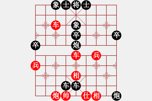 象棋棋譜圖片：破解鐵滑車(chē)布局快樂(lè)年年 先負(fù) 夢(mèng)醒 - 步數(shù)：60 