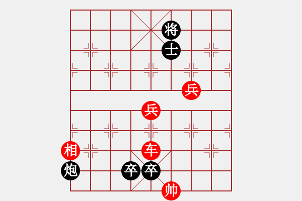 象棋棋譜圖片：周德裕 李善卿《象戲勾玄-象棋新殘局》第二十八局 - 步數(shù)：30 