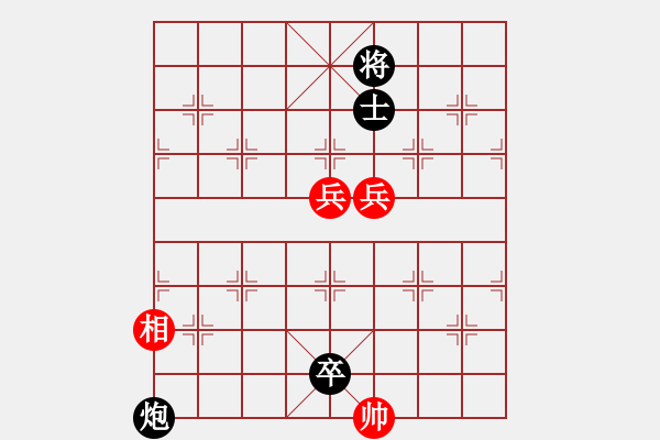 象棋棋譜圖片：周德裕 李善卿《象戲勾玄-象棋新殘局》第二十八局 - 步數(shù)：35 