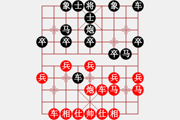 象棋棋譜圖片：尹培亙 先負(fù) 楊浩宇 - 步數(shù)：30 