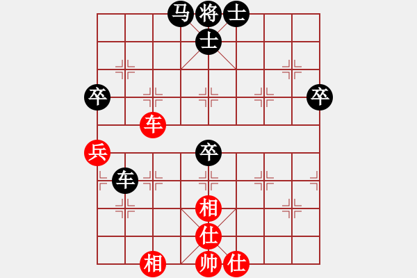 象棋棋譜圖片：尹培亙 先負(fù) 楊浩宇 - 步數(shù)：88 