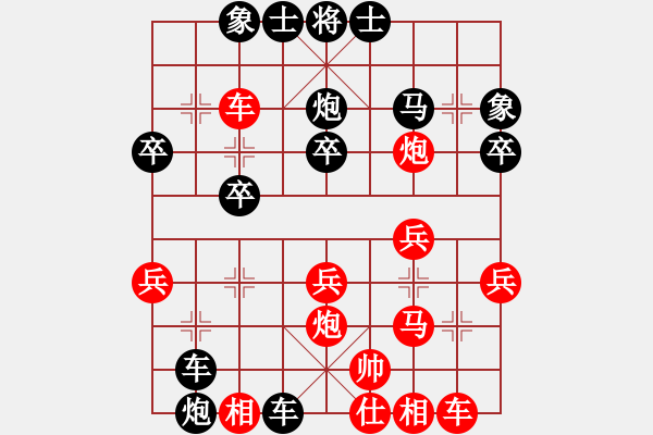 象棋棋譜圖片：淡雅飄香后手棄空《對方不打》黑第12步錯 - 步數(shù)：30 