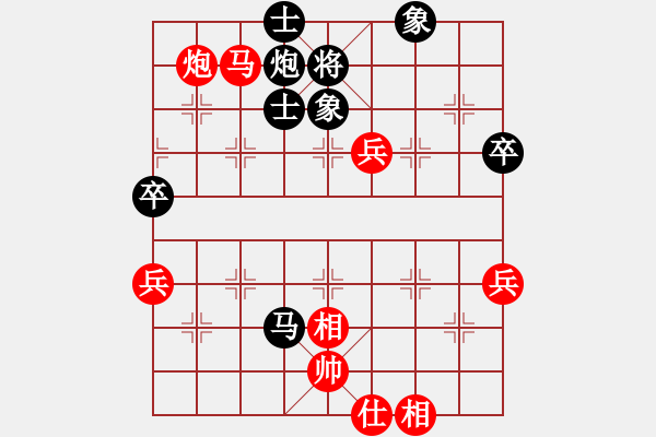 象棋棋譜圖片：第八輪三1 浙江杭州棋協(xié)茹一淳先勝上海浦東川沙李崇鋻 - 步數(shù)：100 