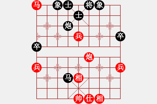 象棋棋譜圖片：第八輪三1 浙江杭州棋協(xié)茹一淳先勝上海浦東川沙李崇鋻 - 步數(shù)：90 