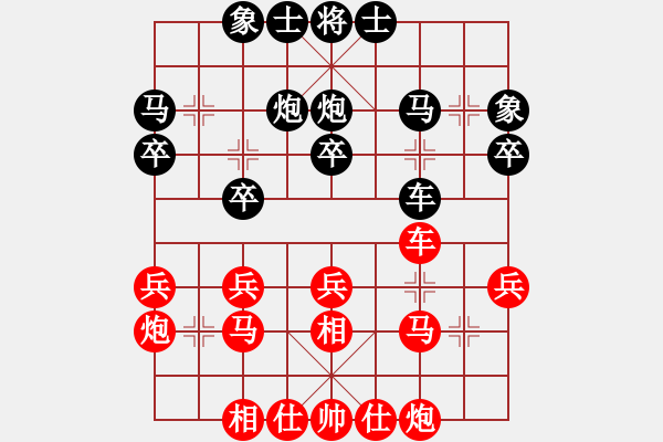 象棋棋谱图片：杭州环境集团 王天一 胜 江苏海特 吴魏 - 步数：30 