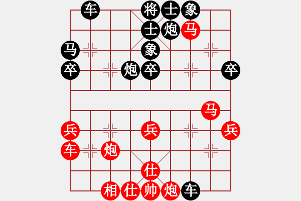 象棋棋譜圖片：北京 王禹博 負(fù) 廈門 陳泓盛 - 步數(shù)：50 