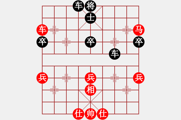 象棋棋譜圖片：北京 王禹博 負(fù) 廈門 陳泓盛 - 步數(shù)：84 