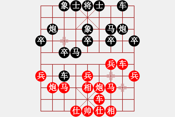 象棋棋譜圖片：趙飛燕(日帥)-勝-湘鋼小周(9段) - 步數(shù)：20 