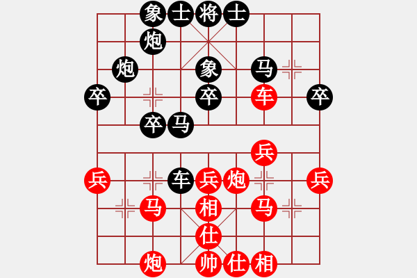 象棋棋譜圖片：趙飛燕(日帥)-勝-湘鋼小周(9段) - 步數(shù)：39 