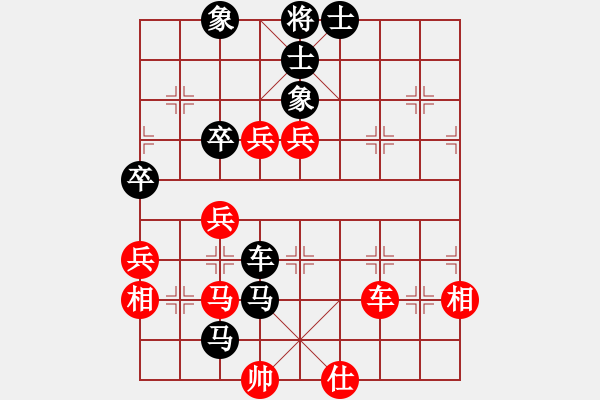 象棋棋譜圖片：五九炮對(duì)屏風(fēng)馬黑棄雙車(chē)陷阱:山東曲阜第十五屆建國(guó)杯象棋賽第八輪自戰(zhàn)對(duì)局. - 步數(shù)：68 