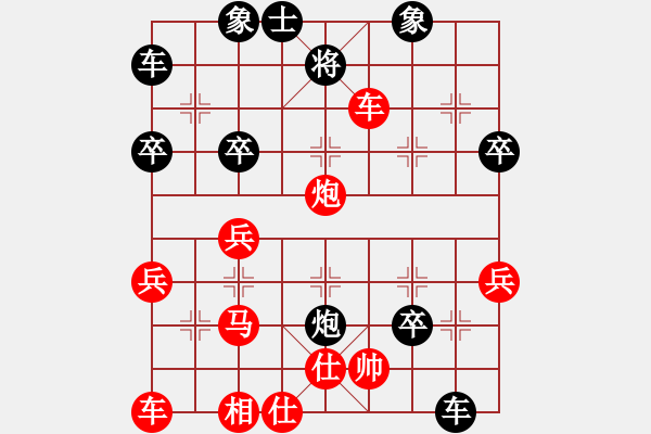 象棋棋譜圖片：浪漫櫻花(9段)-負-火舞(9段) - 步數(shù)：40 