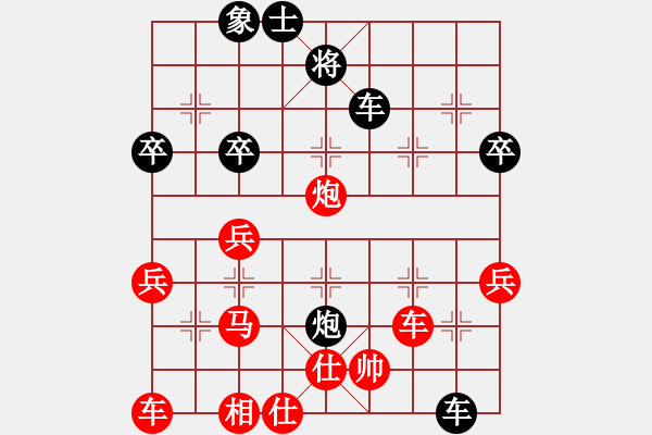 象棋棋譜圖片：浪漫櫻花(9段)-負-火舞(9段) - 步數(shù)：48 