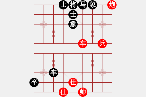 象棋棋譜圖片：象棋長(zhǎng)征路(天罡)-和-奇景(無(wú)極) - 步數(shù)：110 