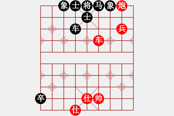 象棋棋譜圖片：象棋長(zhǎng)征路(天罡)-和-奇景(無(wú)極) - 步數(shù)：120 