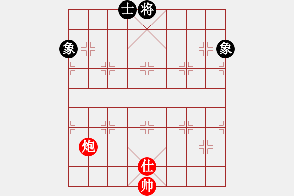 象棋棋譜圖片：象棋長(zhǎng)征路(天罡)-和-奇景(無(wú)極) - 步數(shù)：250 