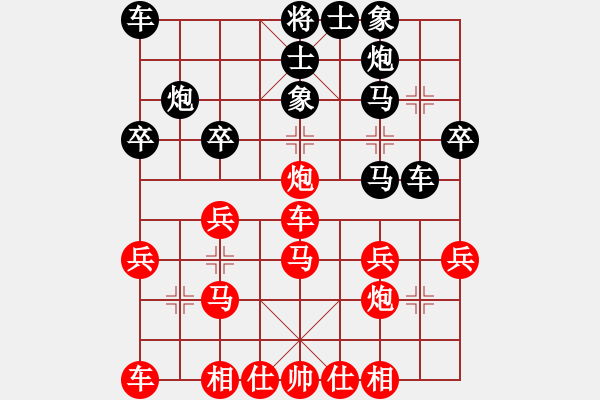 象棋棋譜圖片：悠然弈者(2段)-勝-大三撥(6段) - 步數(shù)：30 