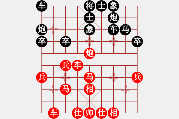 象棋棋譜圖片：悠然弈者(2段)-勝-大三撥(6段) - 步數(shù)：40 