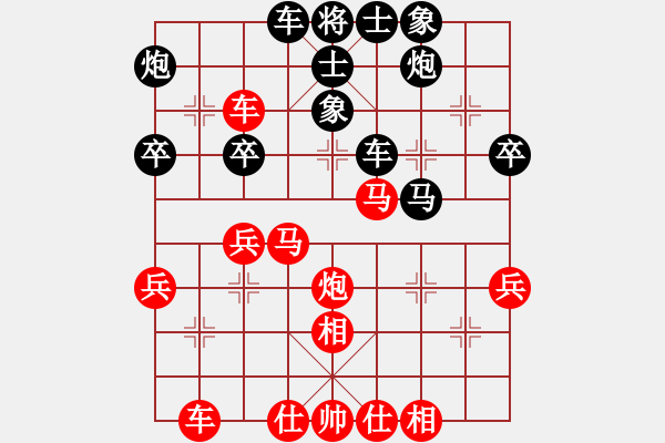 象棋棋譜圖片：悠然弈者(2段)-勝-大三撥(6段) - 步數(shù)：50 