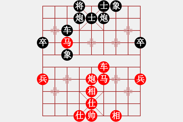 象棋棋譜圖片：悠然弈者(2段)-勝-大三撥(6段) - 步數(shù)：70 