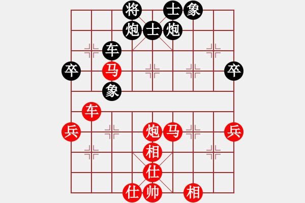 象棋棋譜圖片：悠然弈者(2段)-勝-大三撥(6段) - 步數(shù)：71 