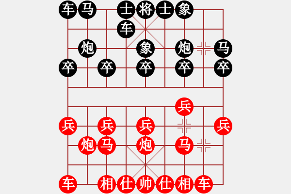 象棋棋譜圖片：太原 閆慧峰 勝 河曲 趙軍 - 步數(shù)：10 