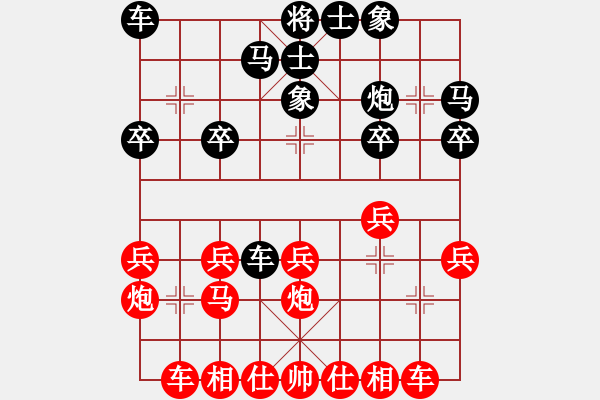 象棋棋譜圖片：太原 閆慧峰 勝 河曲 趙軍 - 步數(shù)：20 