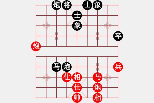 象棋棋譜圖片：嗜血灬魅力(7段)-和-豬頭豬(9段) - 步數(shù)：70 