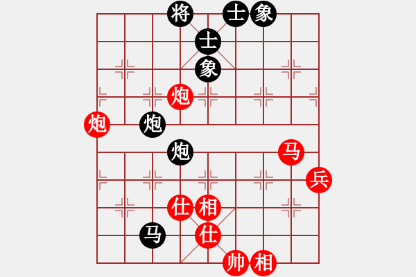 象棋棋譜圖片：嗜血灬魅力(7段)-和-豬頭豬(9段) - 步數(shù)：80 