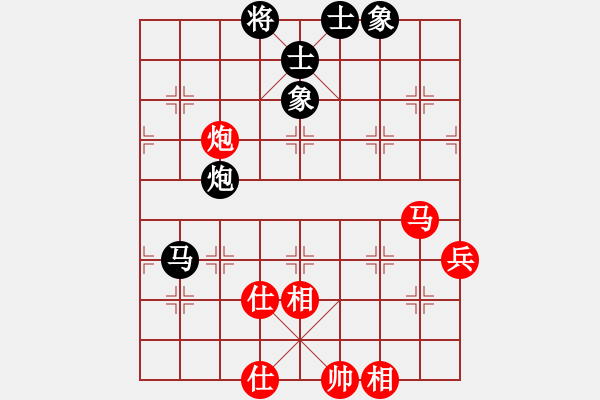 象棋棋譜圖片：嗜血灬魅力(7段)-和-豬頭豬(9段) - 步數(shù)：87 