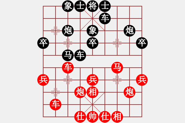 象棋棋譜圖片：單忠海 先負(fù) 楊建平 - 步數(shù)：30 