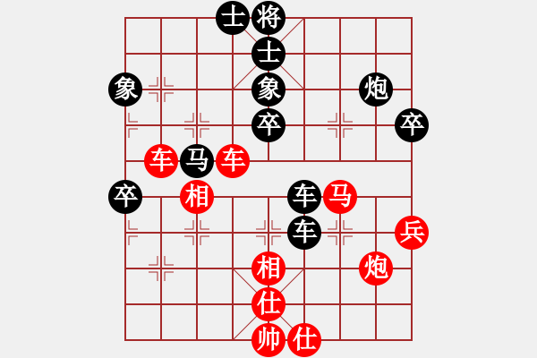 象棋棋譜圖片：單忠海 先負(fù) 楊建平 - 步數(shù)：50 