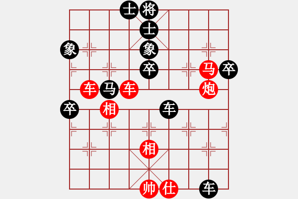 象棋棋譜圖片：單忠海 先負(fù) 楊建平 - 步數(shù)：60 