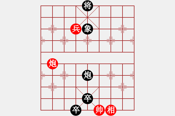 象棋棋譜圖片：小聯(lián)吟 - 步數(shù)：20 