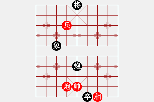 象棋棋譜圖片：小聯(lián)吟 - 步數(shù)：30 