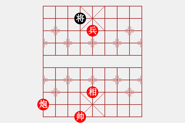 象棋棋譜圖片：小聯(lián)吟 - 步數(shù)：75 