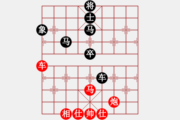 象棋棋譜圖片：一彎月如鉤(9星)-和-星期八(北斗) - 步數(shù)：100 