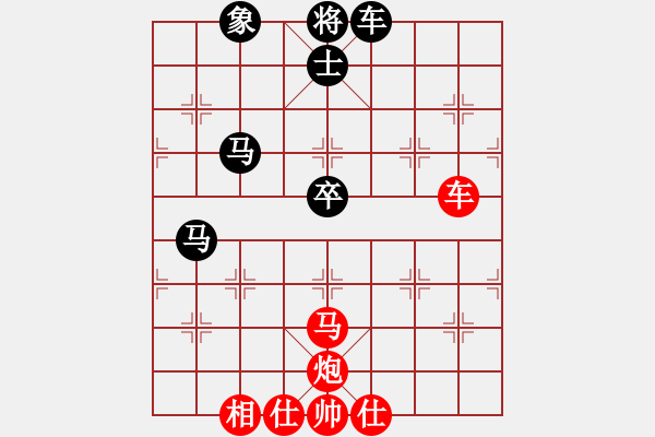 象棋棋譜圖片：一彎月如鉤(9星)-和-星期八(北斗) - 步數(shù)：110 