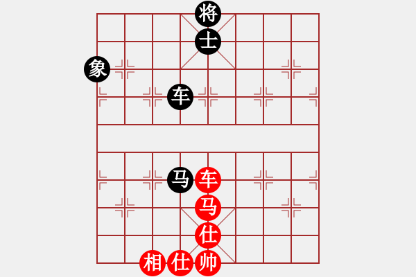 象棋棋譜圖片：一彎月如鉤(9星)-和-星期八(北斗) - 步數(shù)：120 