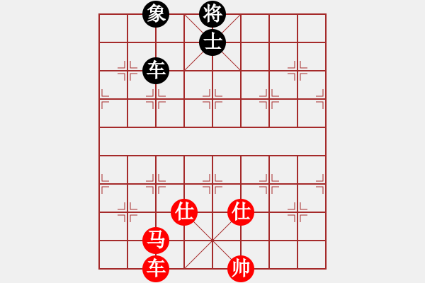 象棋棋譜圖片：一彎月如鉤(9星)-和-星期八(北斗) - 步數(shù)：140 