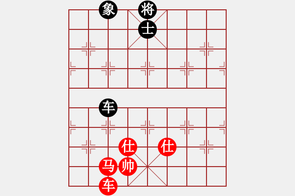 象棋棋譜圖片：一彎月如鉤(9星)-和-星期八(北斗) - 步數(shù)：150 