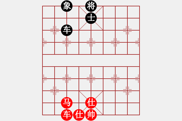 象棋棋譜圖片：一彎月如鉤(9星)-和-星期八(北斗) - 步數(shù)：180 