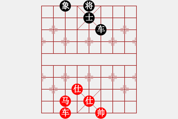 象棋棋譜圖片：一彎月如鉤(9星)-和-星期八(北斗) - 步數(shù)：190 