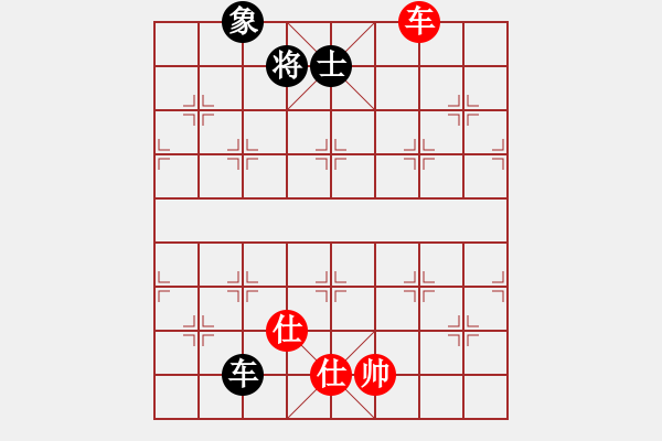 象棋棋譜圖片：一彎月如鉤(9星)-和-星期八(北斗) - 步數(shù)：200 